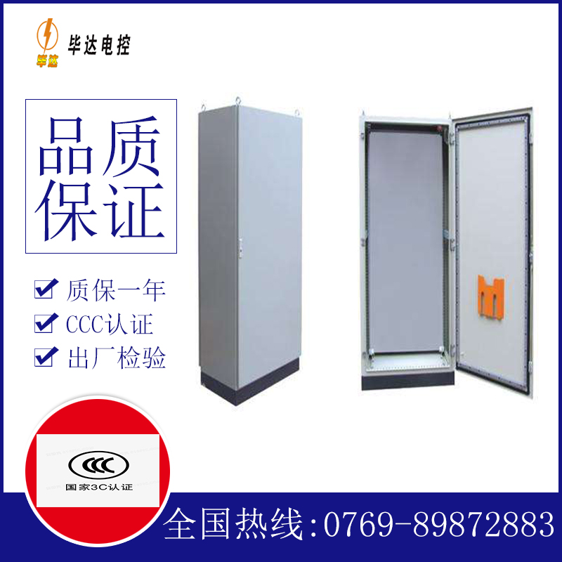 端州仿威图柜